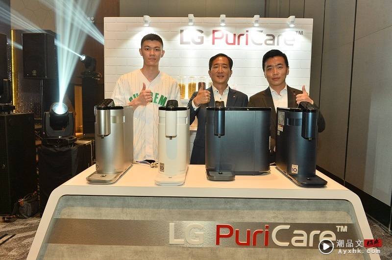 新品 I 全新概念LG PuriCare™ 3大亮点登场！自动灭菌功能 去除99.99%的细菌 更多热点 图2张